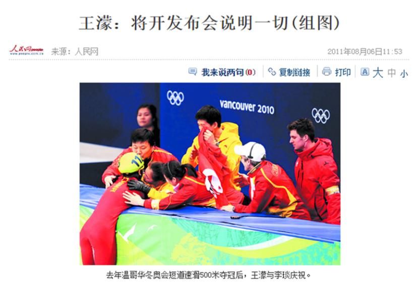 运动员巅峰期遭遇禁赛,巅峰时被禁赛