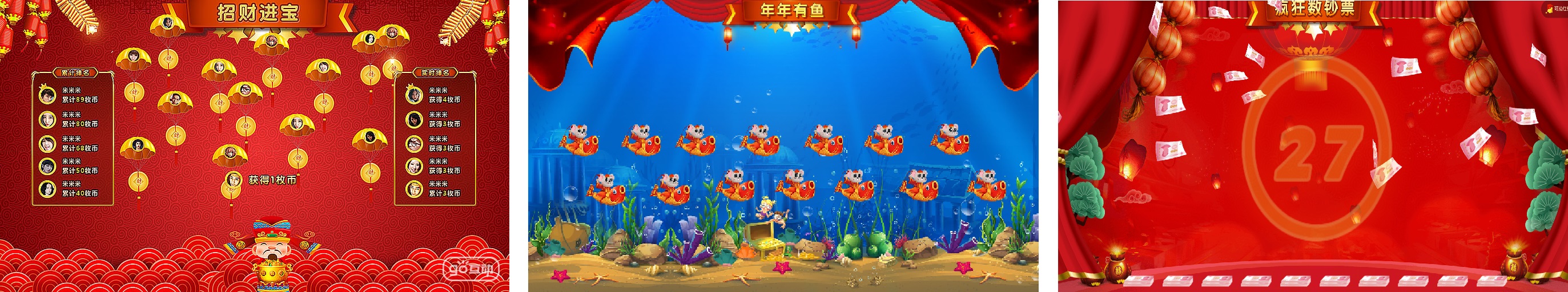 2020余额仅剩1/3！提前了解21牛年年会筹备6大要点吧