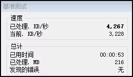华为matebook13酷睿i3评测,7千元玩原神的笔记本