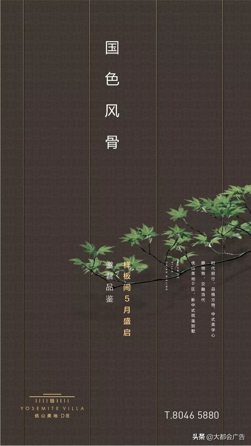 北京优山美地住的都是什么人,我来到北京度假英语作文