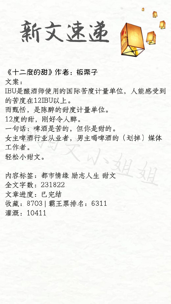 我的印钞机女友小说下载,类似我的印钞机女友的言情