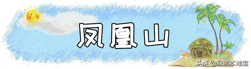 深圳完全免费的十大景点,深圳10大免费景点上集