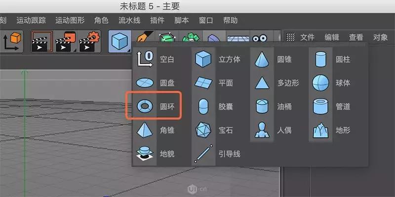 c4d导入ps为gif,c4d透明gif动图制作