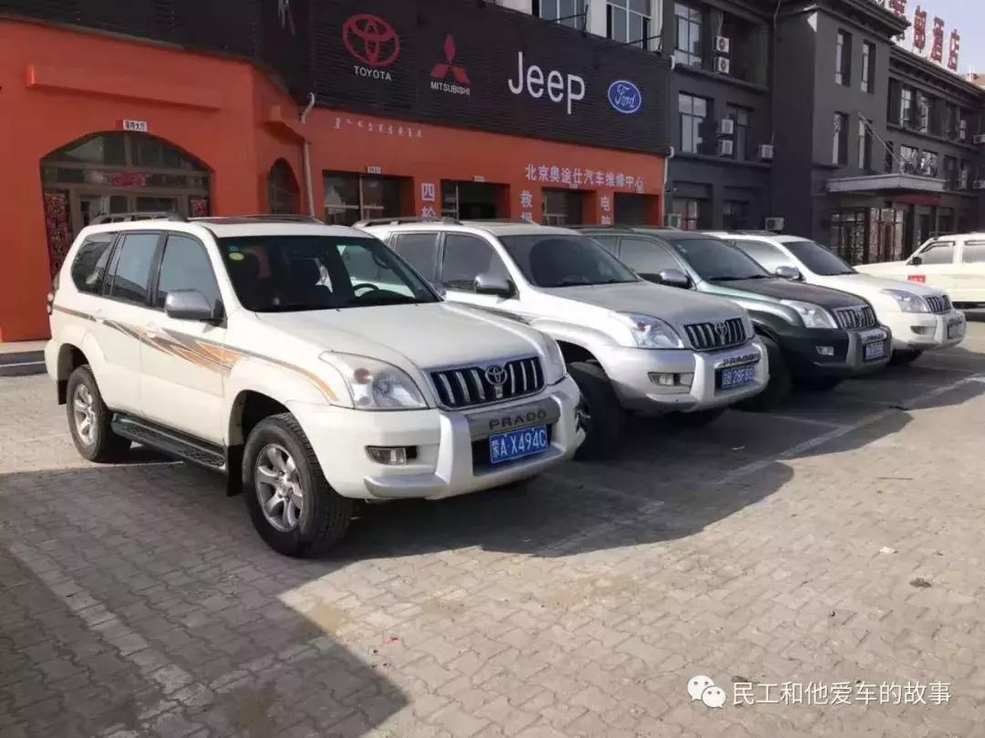 丰田霸道lc120测评,理财软件神器