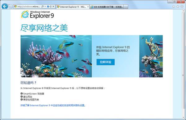 微软向chrome用户力推自家浏览器,ie浏览器和chrome