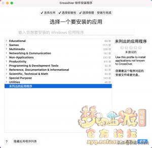 梦幻西游mac版无法进入,mac梦幻西游多窗口怎么设置
