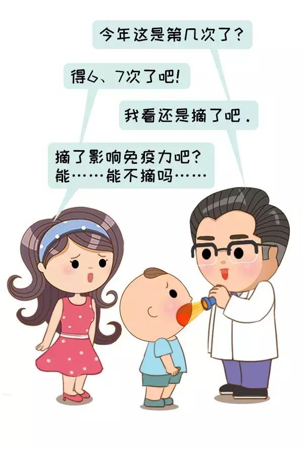 宝宝扁桃体治疗,宝宝扁桃体摘除有什么影响