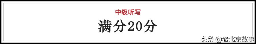 一份标准的好试卷难题占多少,一份试卷难度