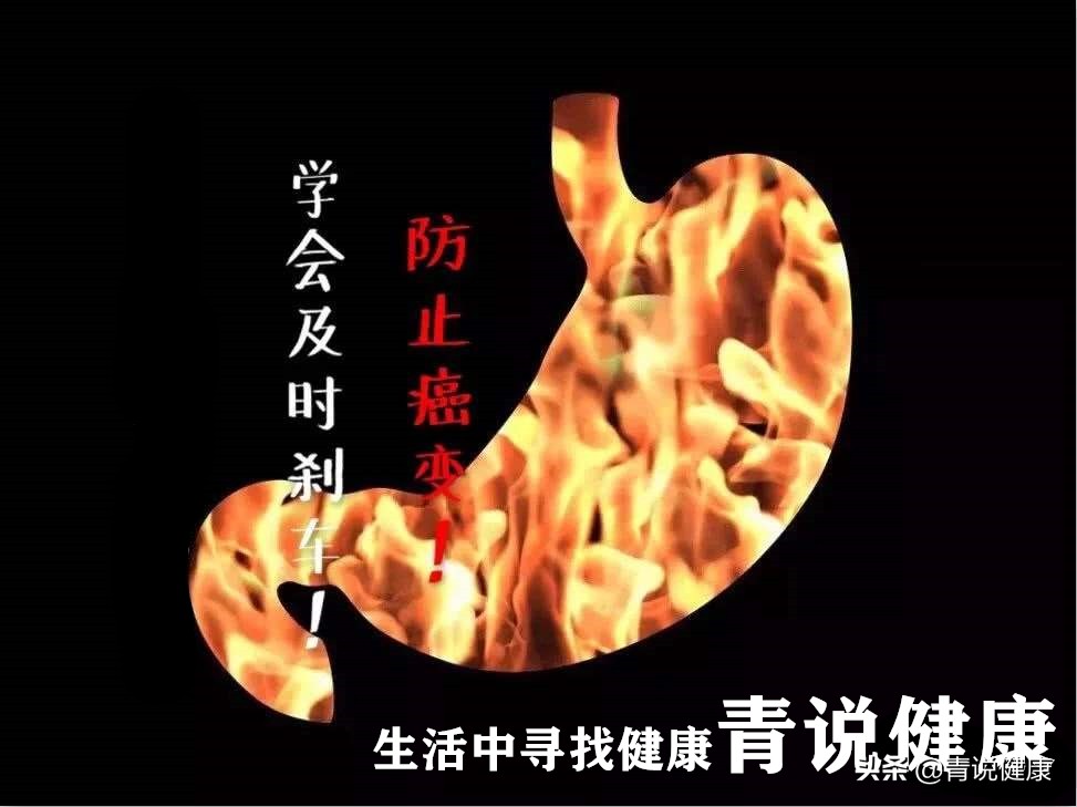 胃癌早期有4个信号早知道能救命,胃癌来临的五大信号