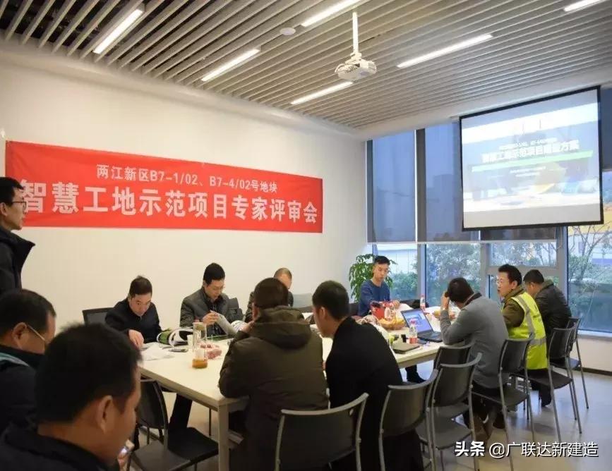 中建三局智慧工地网上怎么操作,中建三局智慧工地