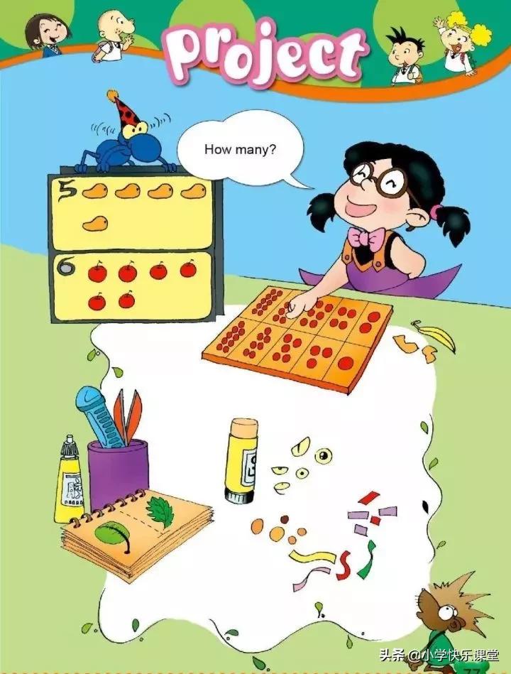 小学英语外研版一年级电子版,小学一年级英语电子书外研版