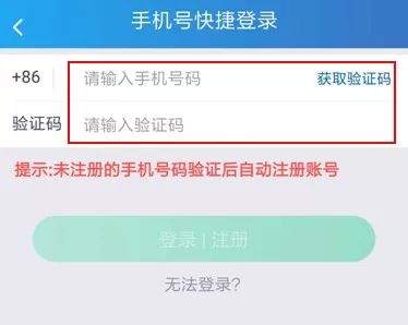 网上拍沪牌标书操作流程,沪牌网上竞拍攻略