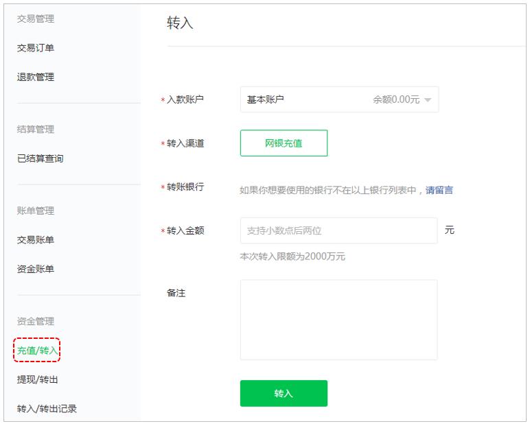 如何处理退款纠纷,怎样才能解决退款问题