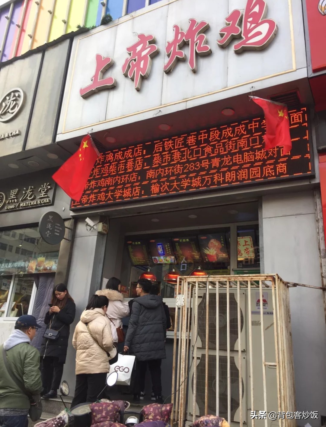不是肯德基也不是麦当劳，这个炸鸡店为何在太原火爆二十多年？