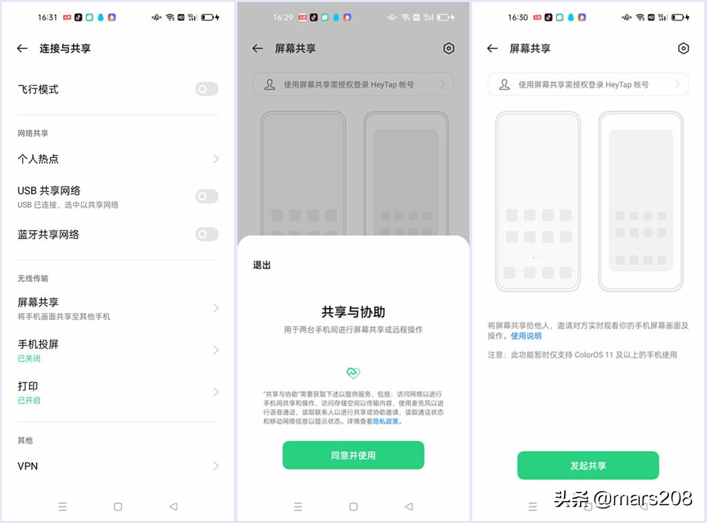 oppok9s和红米note10pro哪个好,oppok9s测评值得购买吗