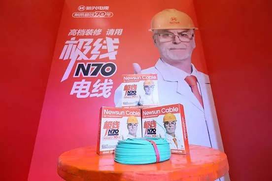 新兴电缆怎么样,新兴电缆厂家