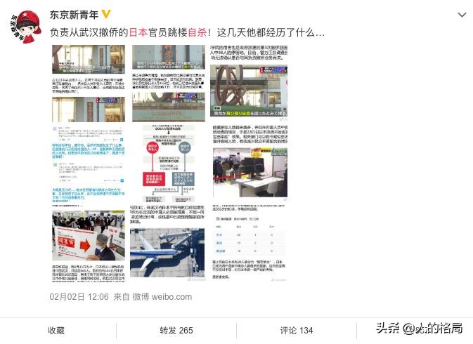 日本做了哪些不好的事,日本这次做了什么好事