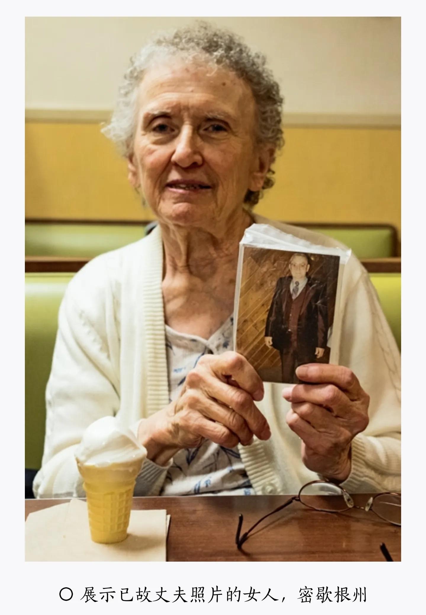 【第一章如果你想了解美国，请来麦当劳】