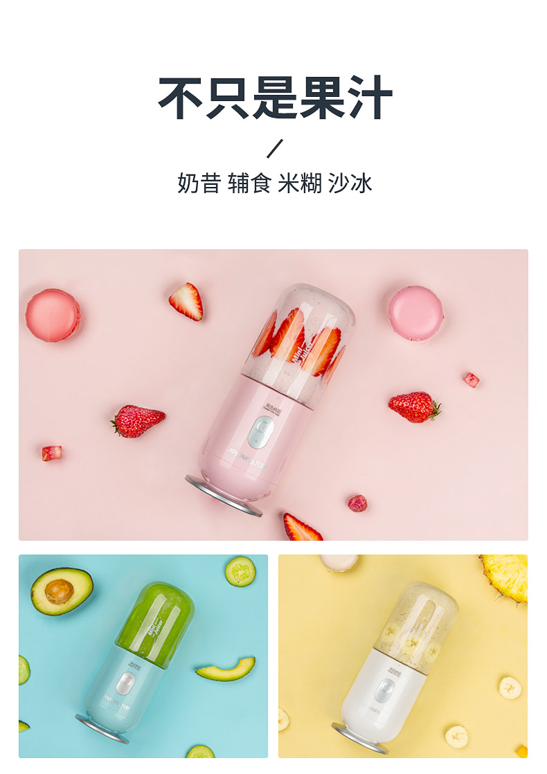 好物种草|超高颜值的小家电，分分钟想剁手