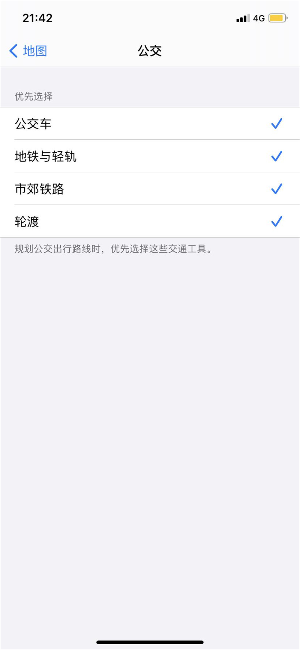 iphone地图导航不准,iphone地图不准但是微信定位准确
