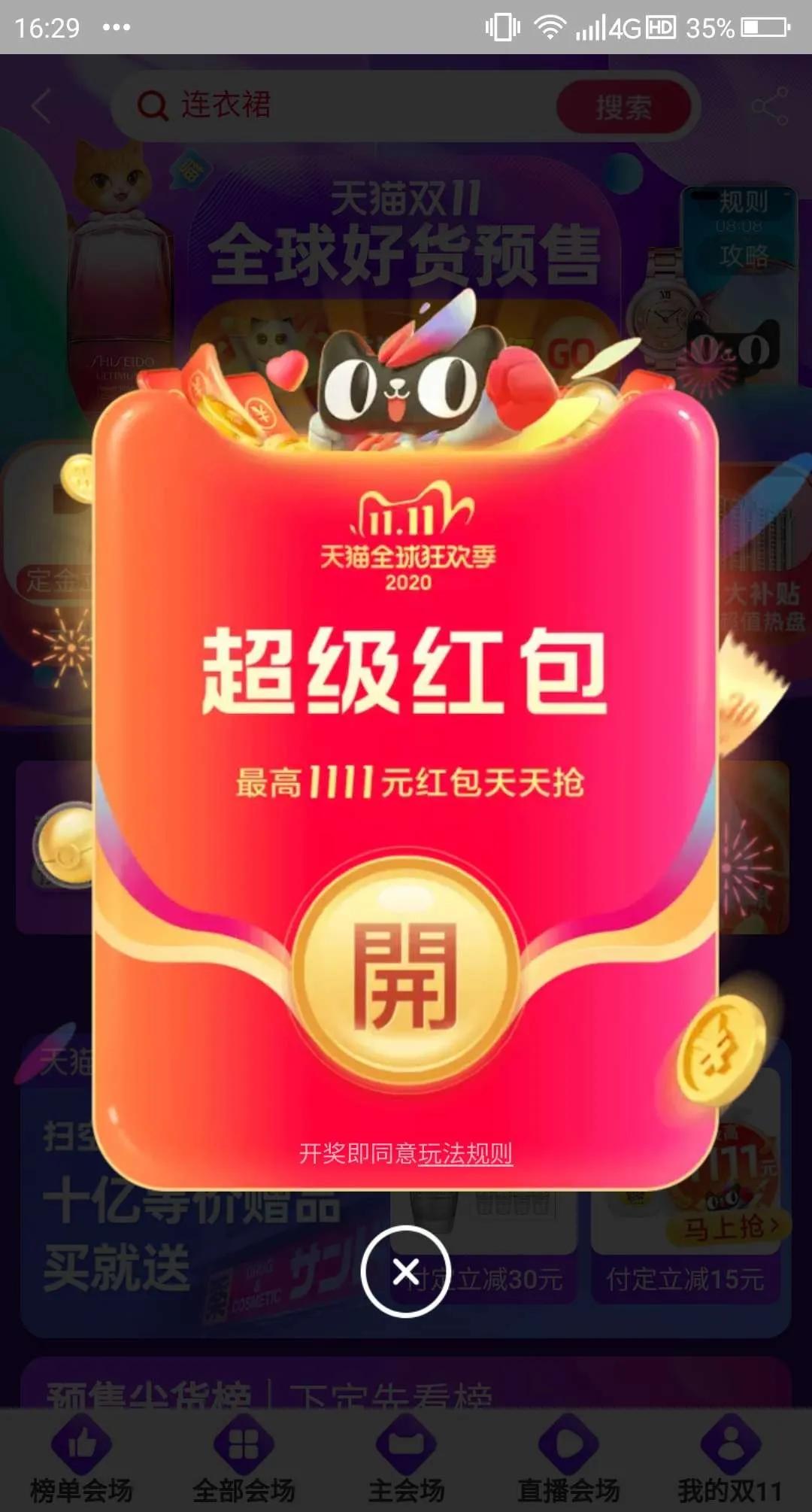 今天起！江西人又能多领一笔钱！连发21天