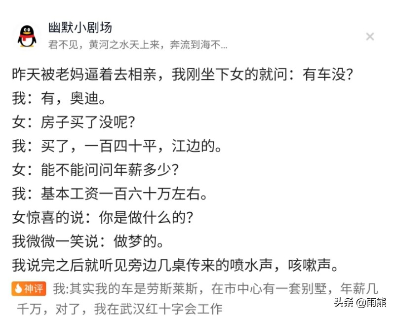 点蜡烛的搞笑图片,趣味搞笑蜡烛图片