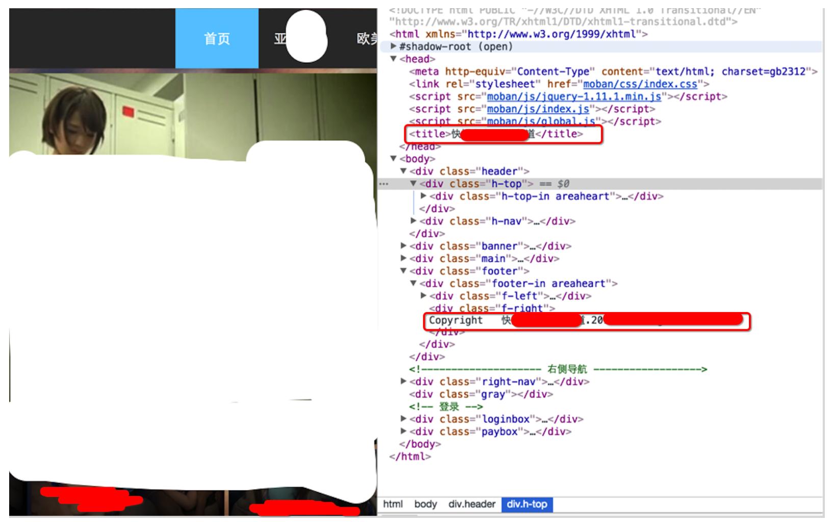 [冇眼睇]揭秘地下se情诱导网站，上车吧！