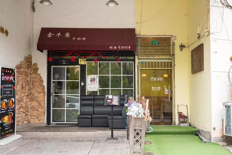 这条又偏又远的路，到底有什么好吃的让我去了还想二刷？（下）