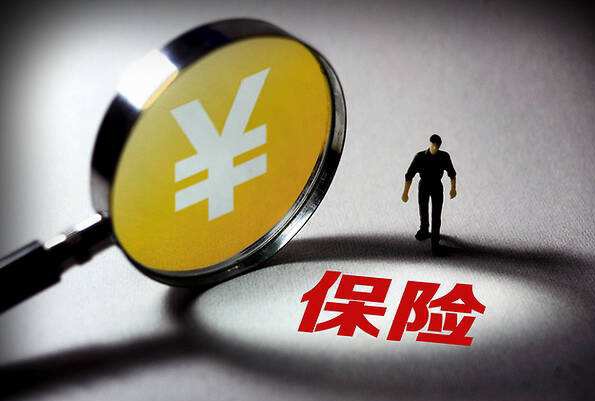 为什么大家不愿意买保险,为什么人人都不愿意卖保险