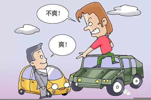 如何对待职场垃圾人,老梁遇到垃圾人认怂不丢人