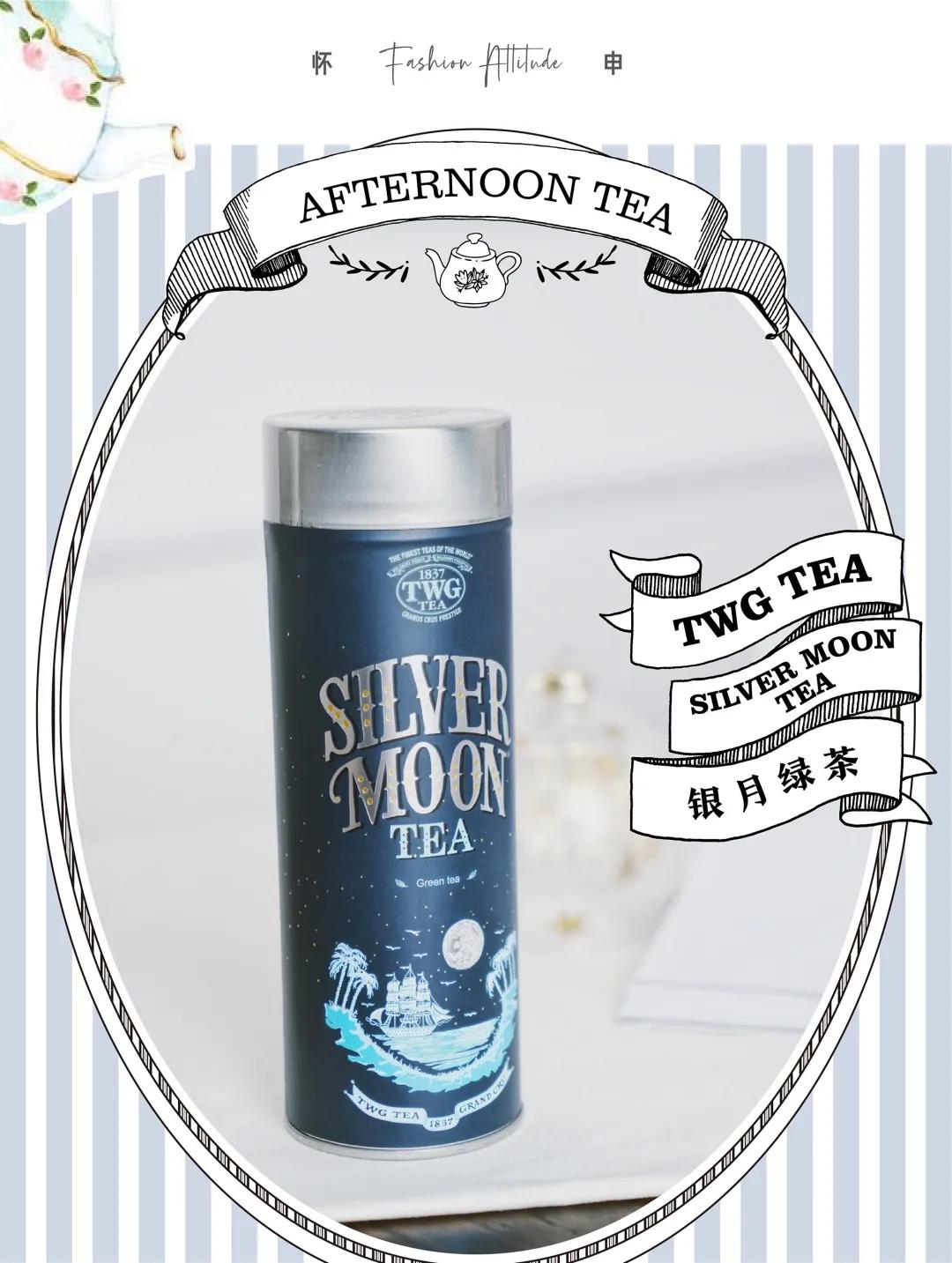 西式下午茶怎么选择茶叶,都有哪些好喝的下午茶推荐