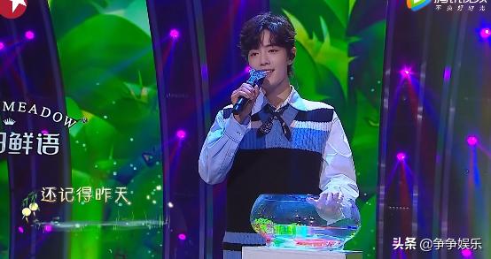 那英与肖战评价周深视频,那英肖战听周深唱歌