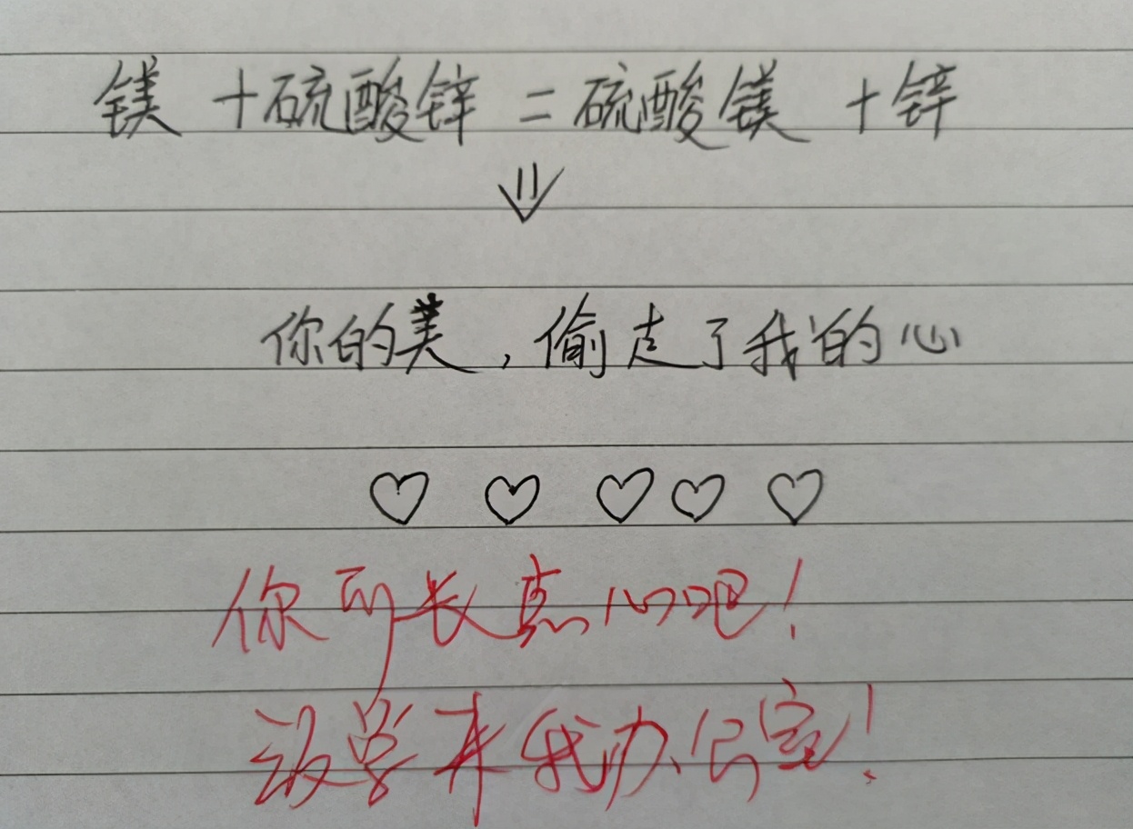 学霸情书被老师感动到哭,学霸情书火了老师看了也称赞