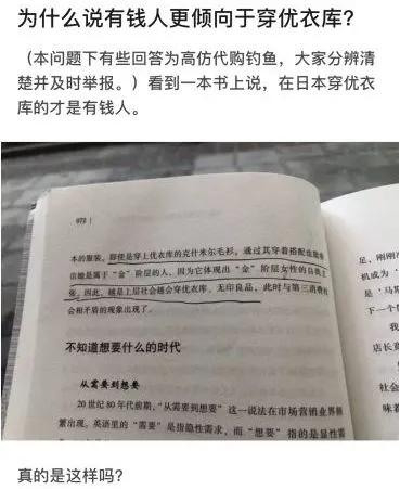 优衣库成功被圈粉,优衣库kaws联名遭疯抢
