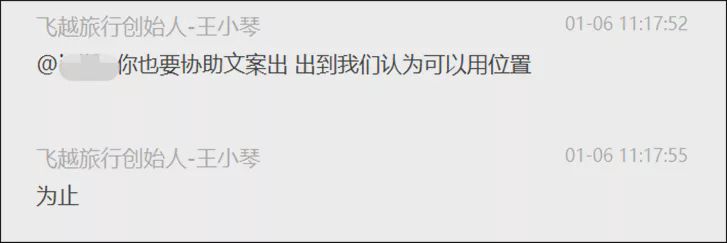 王小琴事件,王小琴后来怎么样了