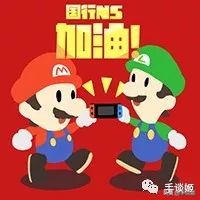任天堂switch现在买还是等新版,国行任天堂switch打王者
