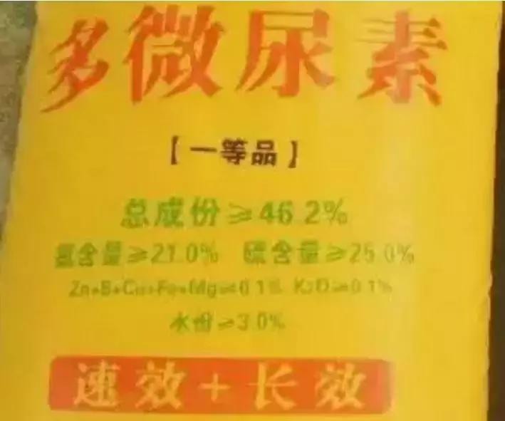紧急通知50种假化肥,紧急提醒这种植物千万别种了