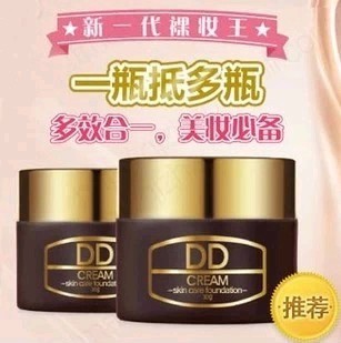 粉底亮肤bb霜,粉底液和bb霜测评