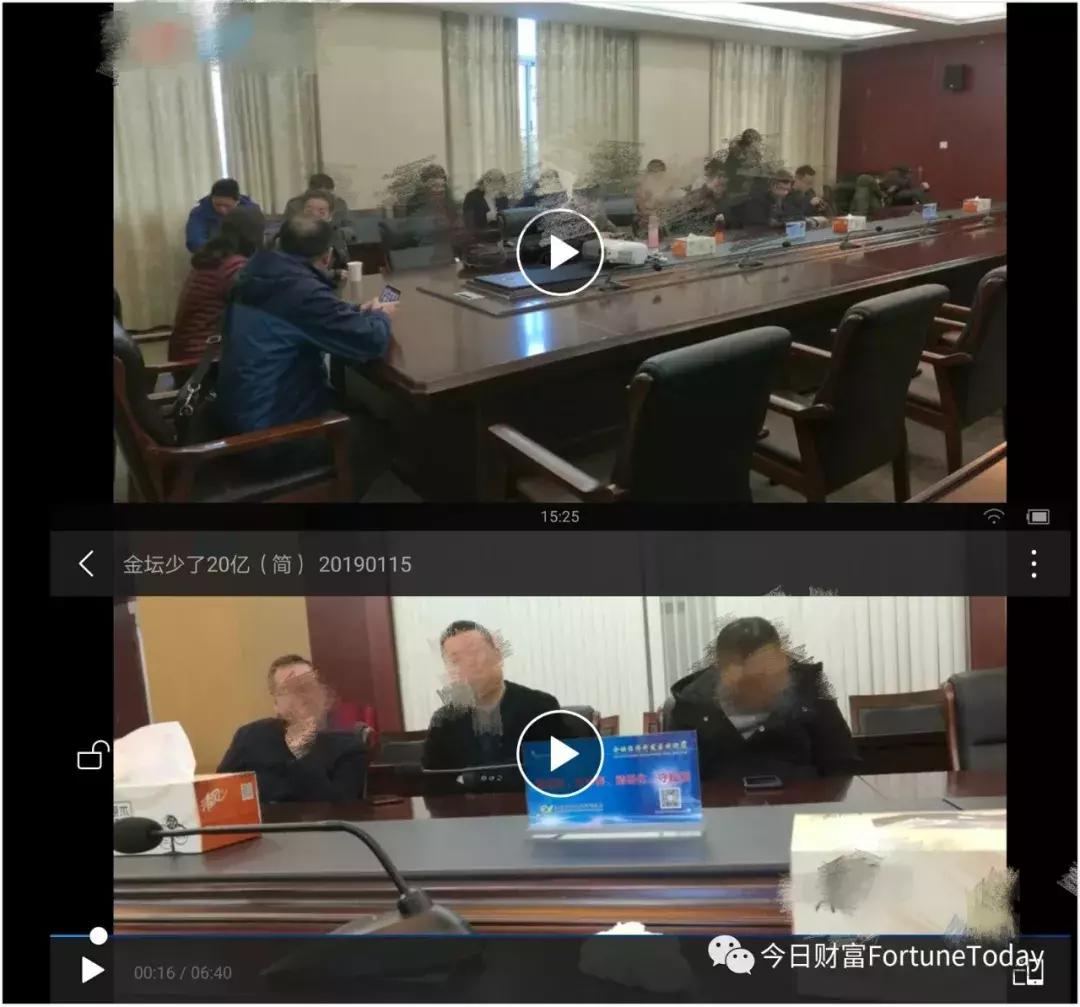 金诚集团最新判决,金诚集团最新判决书