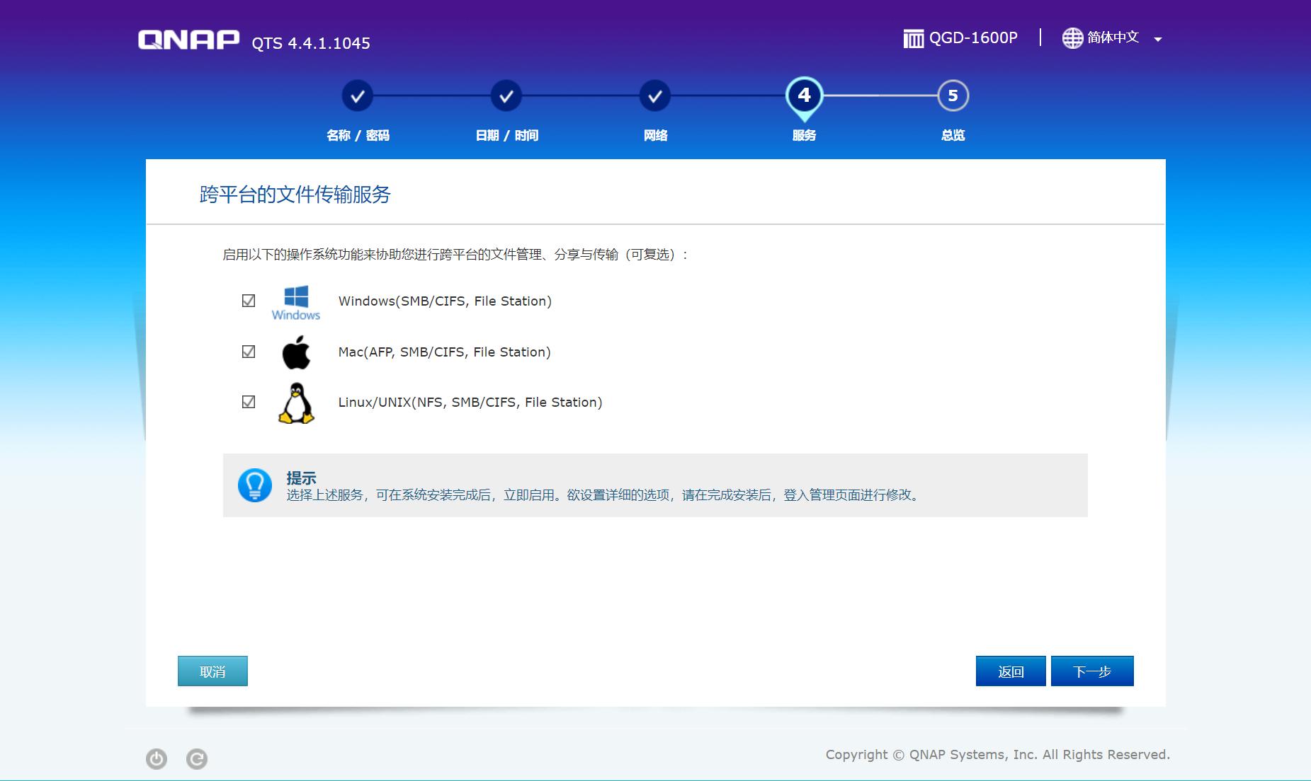 qnap威联通第三方软件,威联通qnap是什么