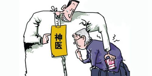 民间老中医的绝密秘方,老中医300万都没卖的中国祖传秘方