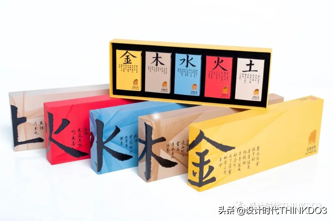 2021德国iF设计奖——品牌包装类获奖作品「完整版二」