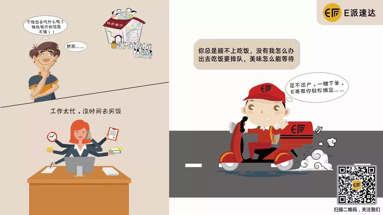 嘉善仓储同城配送,莘县同城配送公司