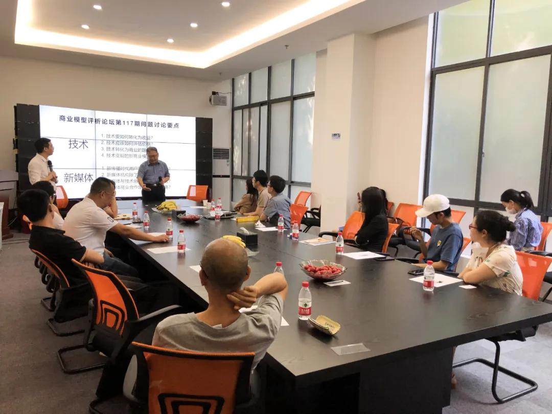 新商业模型评析,新商业思维模型