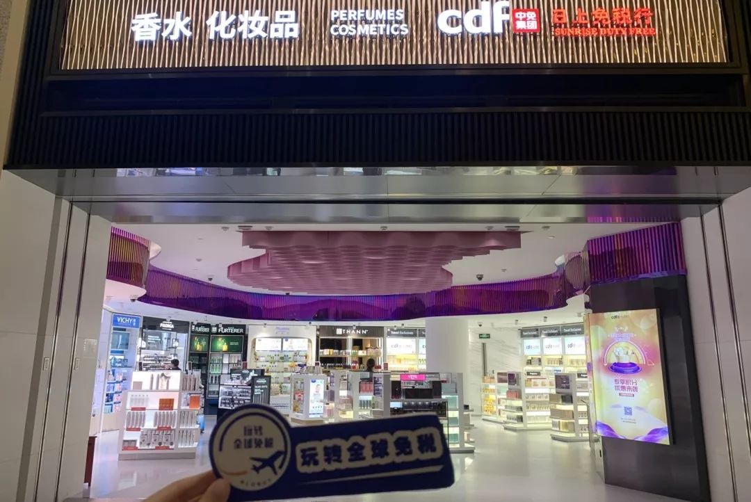 上海浦东日上免税店在候机室吗,浦东机场卫星厅免税店位置