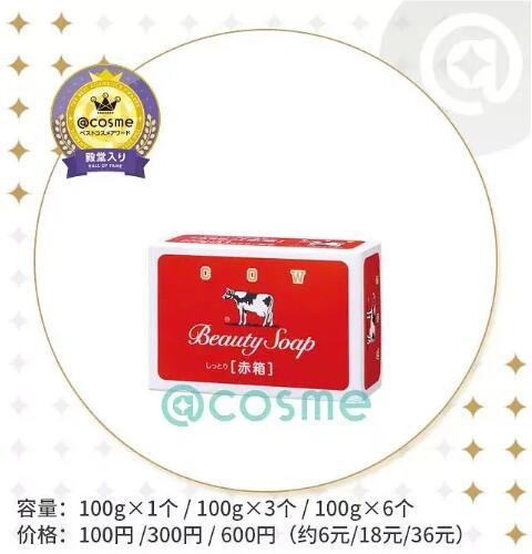 日本有哪些好物值得购买,必买的日本20件好物