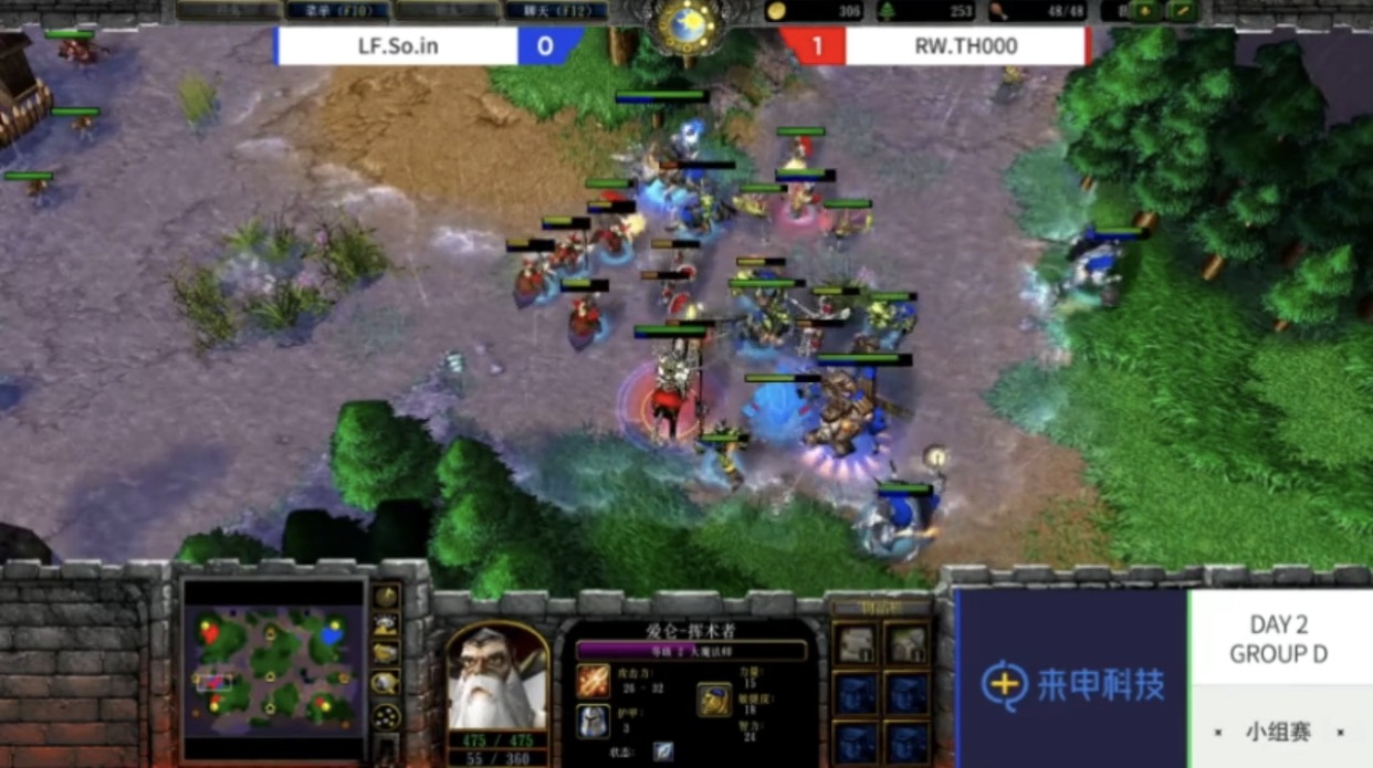 NeXT《魔兽争霸3》明星邀请赛LawLiet、eer0、TH000、Moon晋级