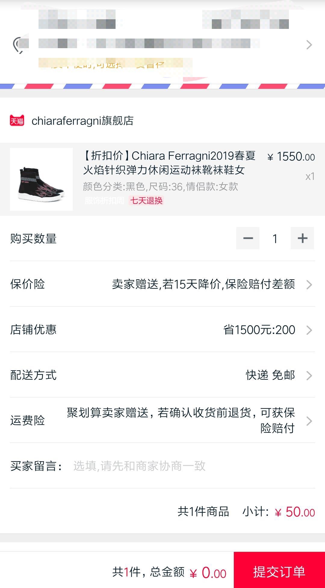 毫无保留教给你，技术*党**薅羊毛的技巧