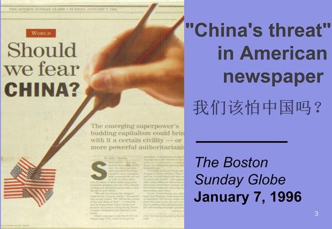 赵启正口述：回望三十年，细数浦东开发“软成果”