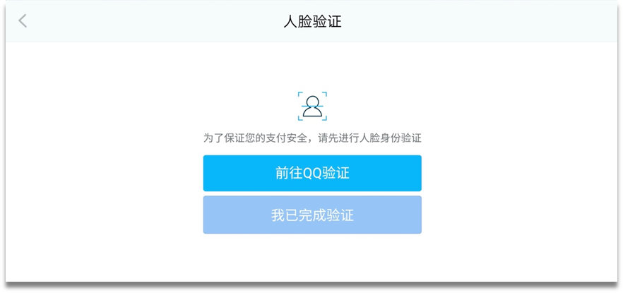 王者荣耀最新防沉迷系统机制,王者荣耀防沉迷官网人脸识别页面